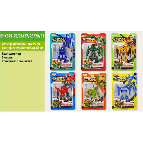 لعبة ماشين بوي، بني × أخضر، BHX699-25