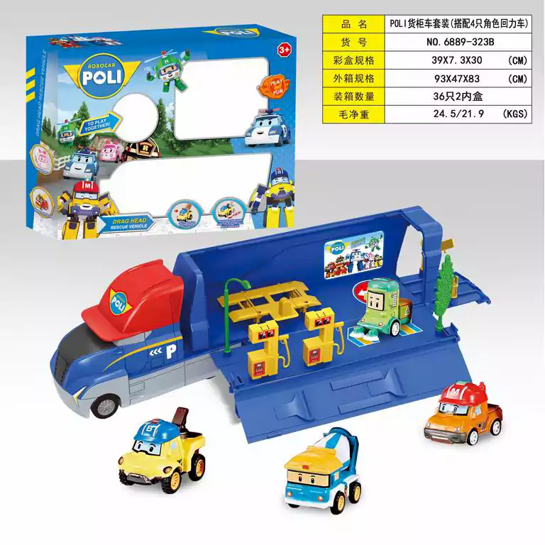 Trilla Robocar Bulli with 4 Pool Back Cars - 6889-323B