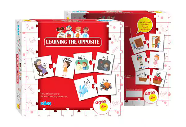 تعلم التضاد