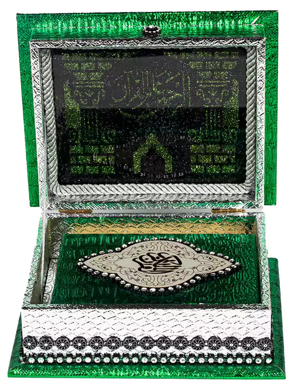 علبة مصحف ملون زيرو مربع، فضي × اخضر