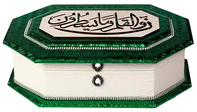 Full parts Mushaf from lux, Small, in a box, Green