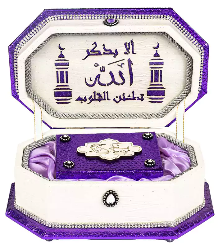 علبة مصحف لوكس زيرو