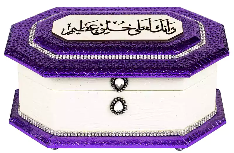 علبة مصحف لوكس زيرو