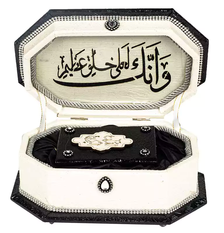 علبة مصحف لوكس زيرو