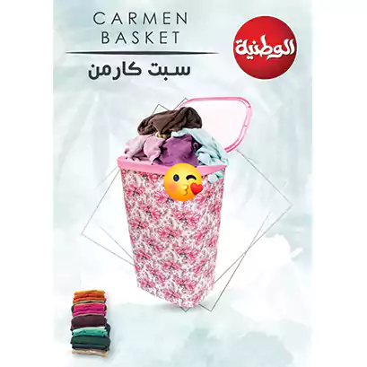 Watania Carmen Square Plastic Laundry Basket With Cover - Pink