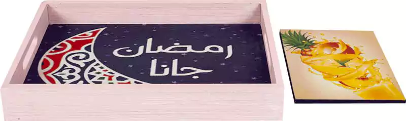 صينية مودرن صغيره