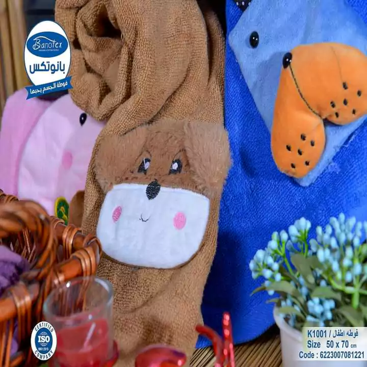 طقم فوط مطرز 50-70