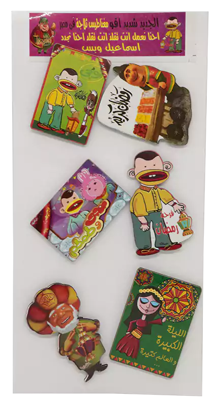 استيكر 6-1 رمضان