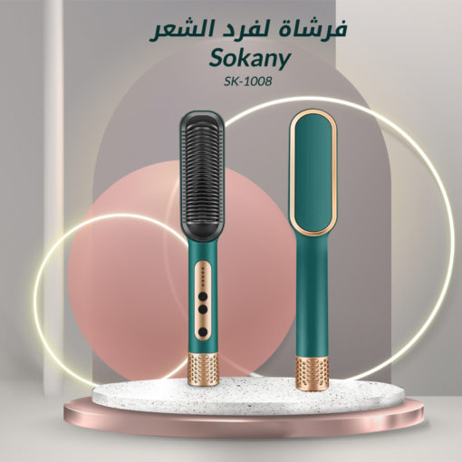 Sokany electric Hair Straightener Brush, Green, SK-1008