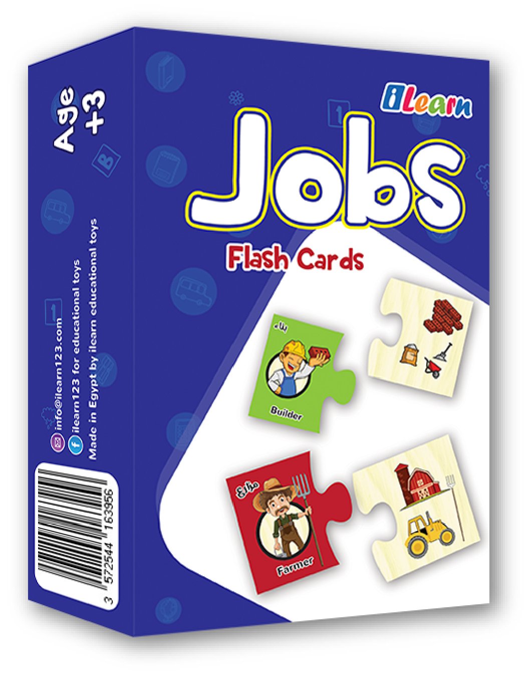 كروت الفلاش المهن