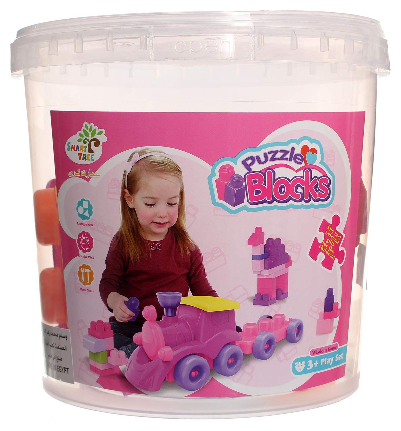 جردل مكعبات سما