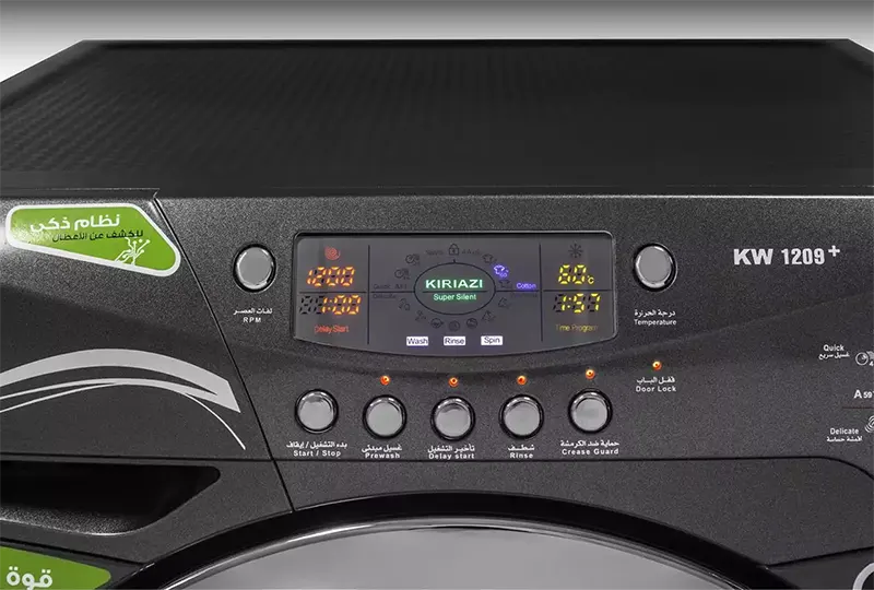 غسالة ملابس فول اوتوماتيك كريازي، تحميل أمامي، 9 كجم، رمادي، KW 1209