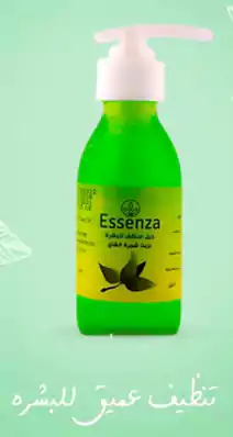 جل شجرة الشاى من ايسانزا 120 مل