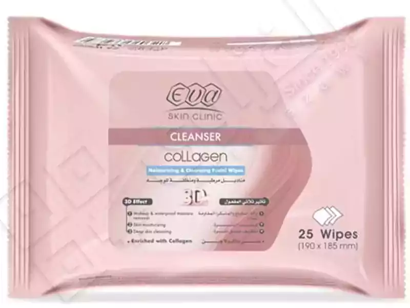 Collagen Makeup Remover Wipes Saubhaya Makeup