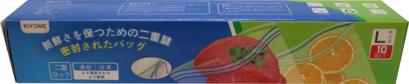 أكياس تخزين للثلاجة بلاستيك كبير - شفاف