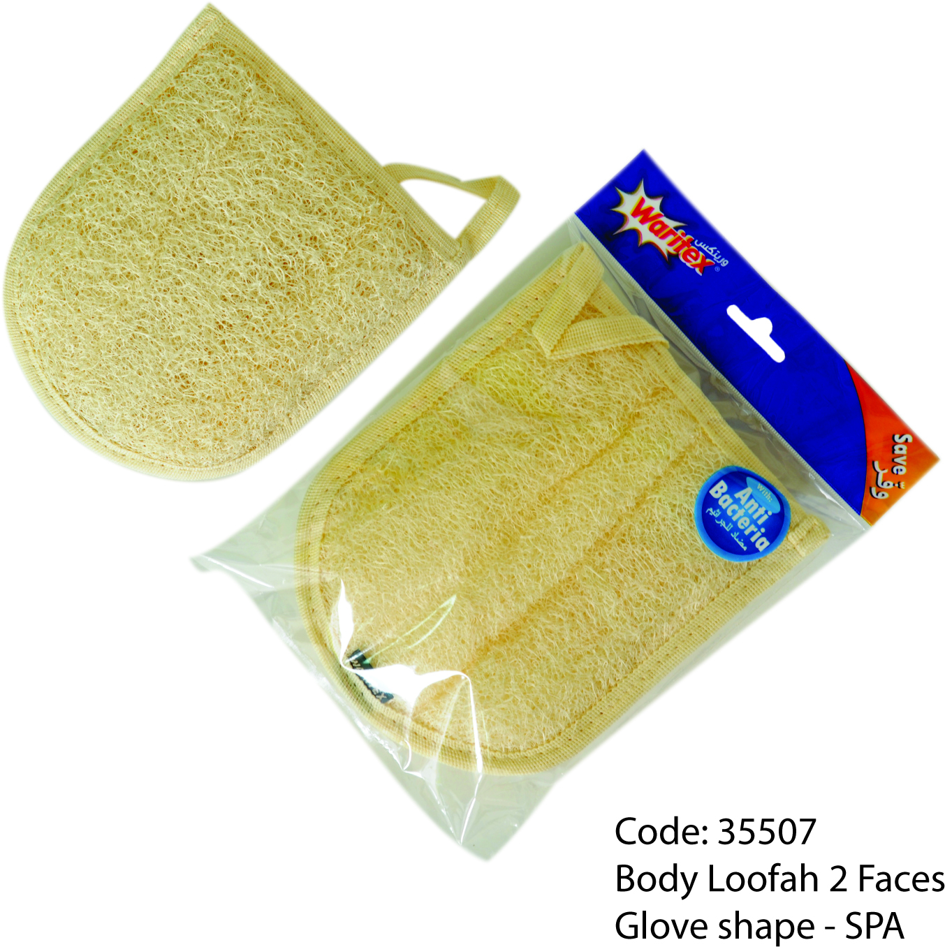 Waritex Body Loofah 2 Faces Glove Shape SPA Lebanon