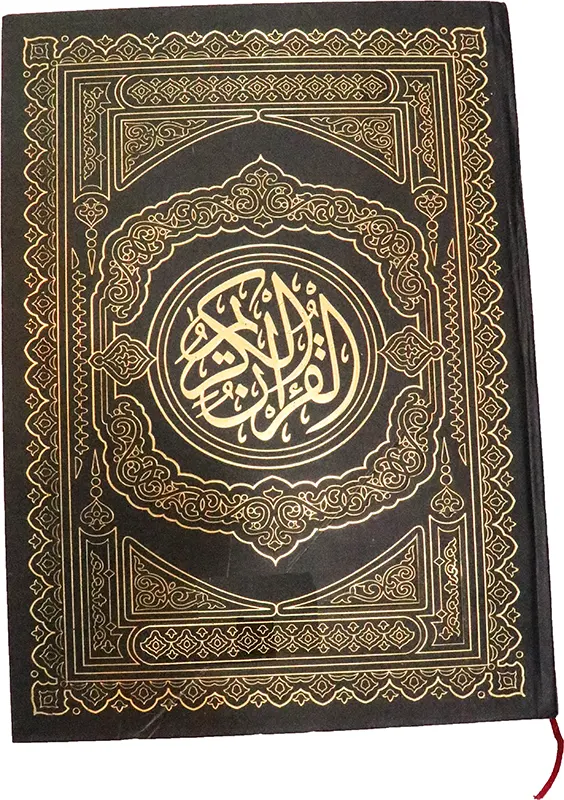 The Koran of Dar al-Islam, Black