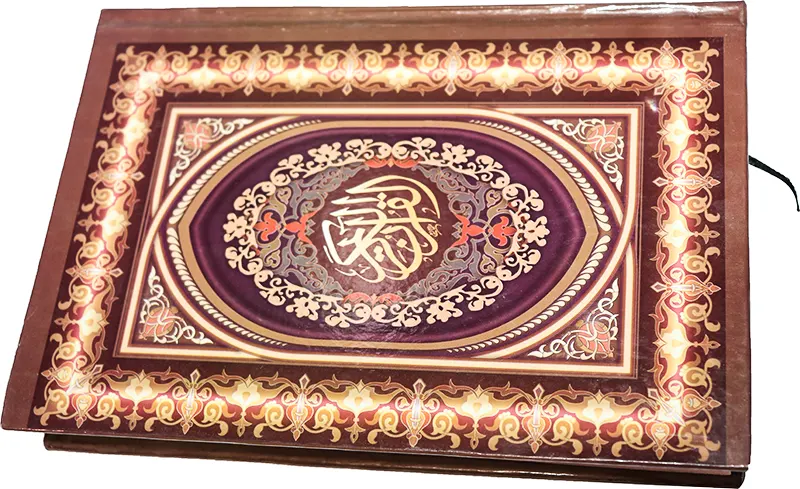 Holy Quran Quarter of Al-Haram, Colored, Red