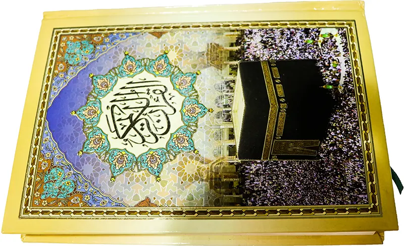 El- sahar The Holy Qur’an of the Great Mosque of Makkah, complete parts, small, golden