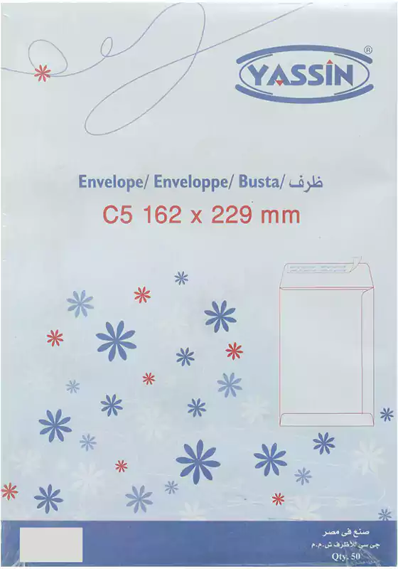 أظرف ورقية C5 ياسين، 229 × 162 ملم، ذاتي اللصق، أبيض