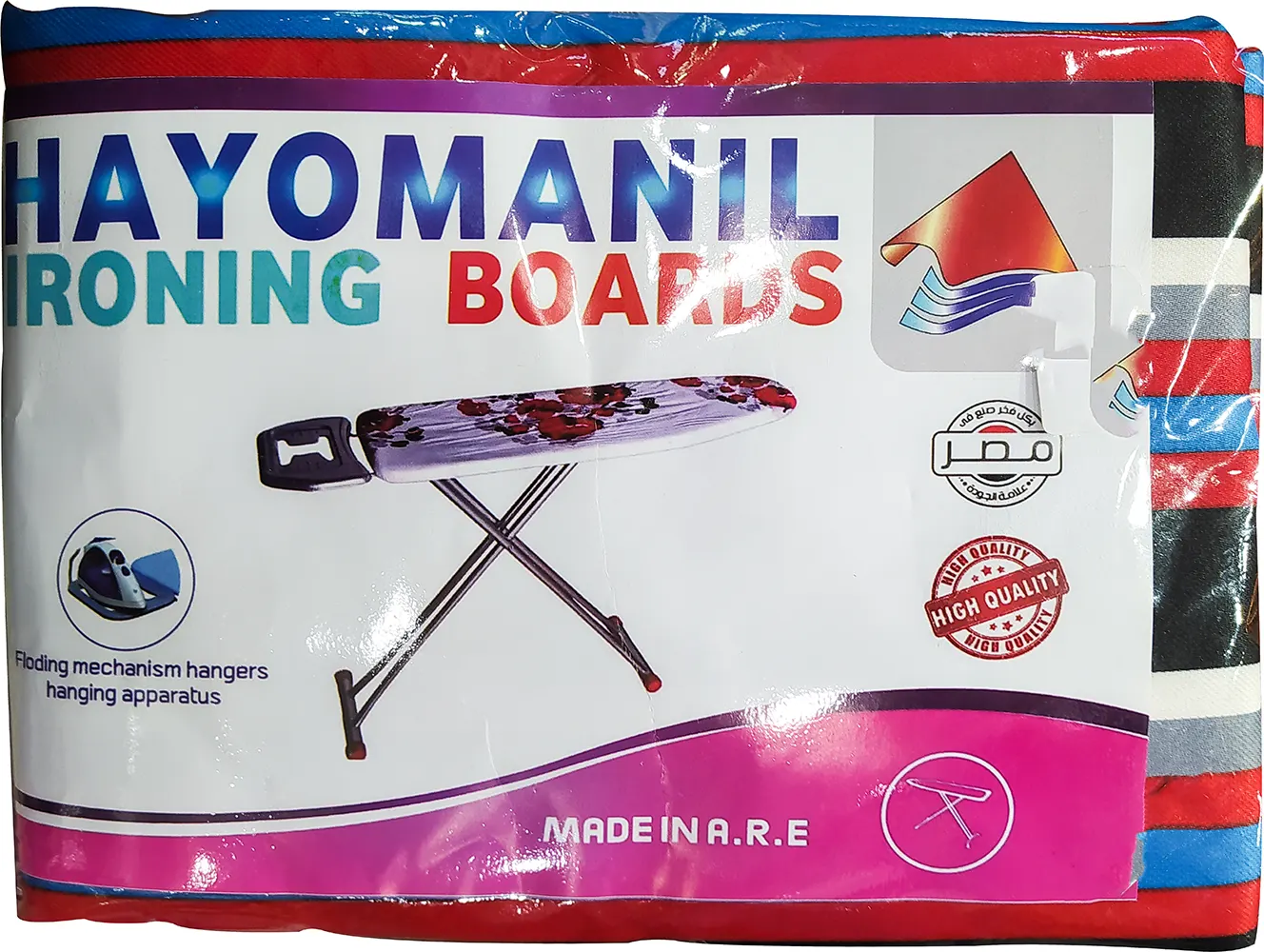 غطاء ترابيزه مكوا حرارى