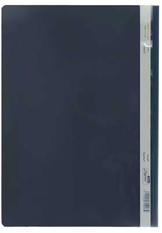 دوسيه بلاستيك بجراب ديجيتال، ألوان متعددة