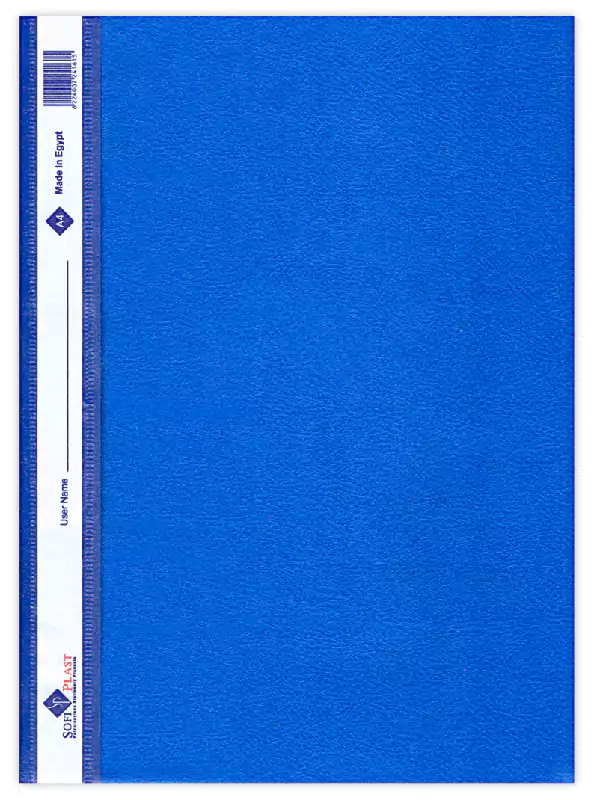 دوسيه بلاستيك سوفى بلاست، أزرق