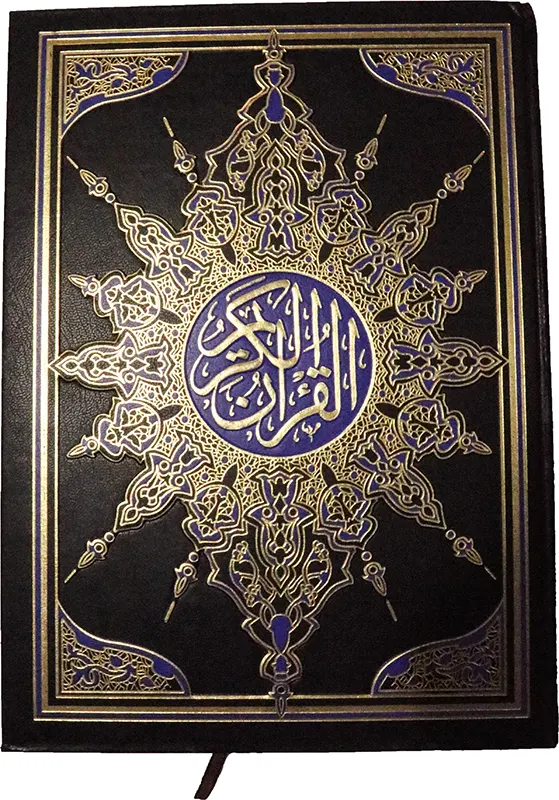 Al-Obour Quran , Medium