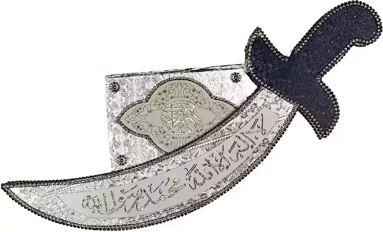 مصحف سيلفر سيف (5)