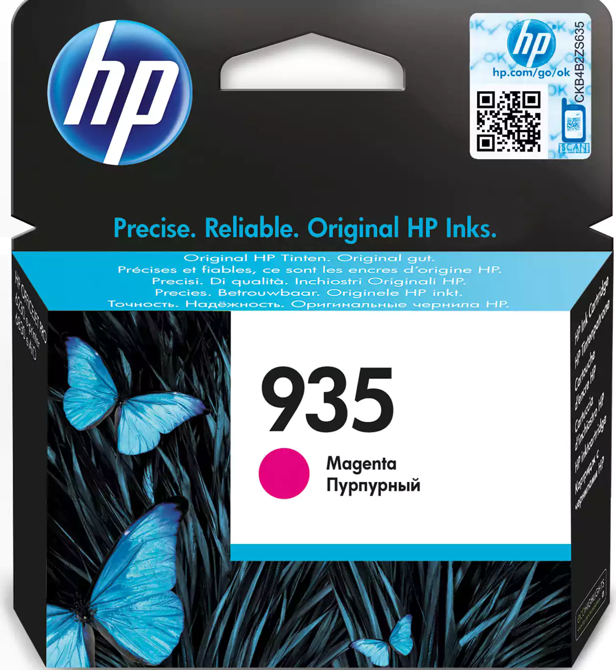 خرطوشة حبر اتش بي 935، ارجواني