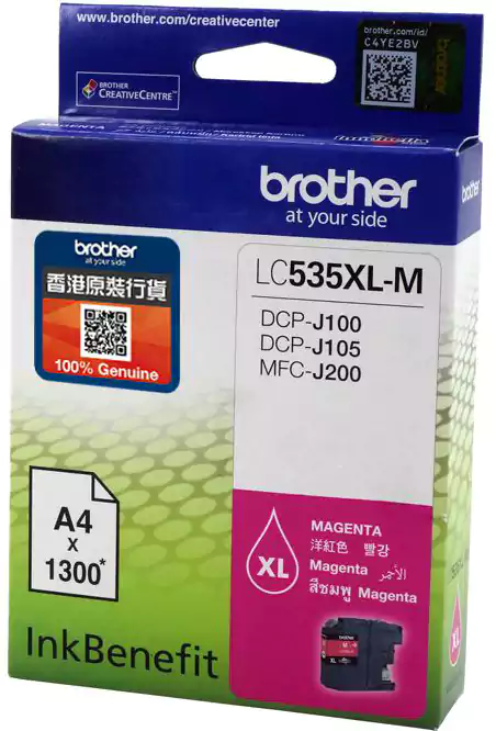 Brother LC535XL-M Ink Cartridge, Magenta