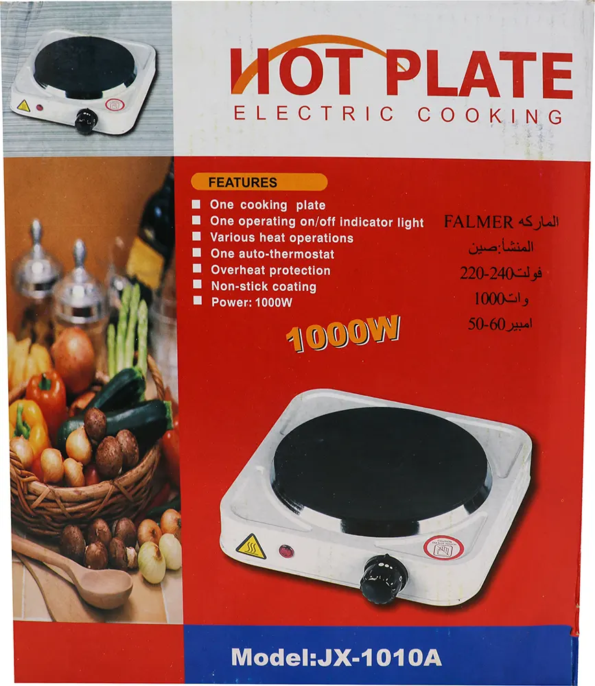 Hot Plate Slab Electric & Gas Hob, 1 Burner, 1000 Watt, White, JX-1010A