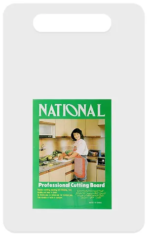 أورمة (بلانشة تقطيع) متعددة الاستخدامات - أبيض