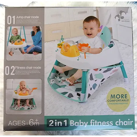 نطاطة بيبي كرسى 2*1 888