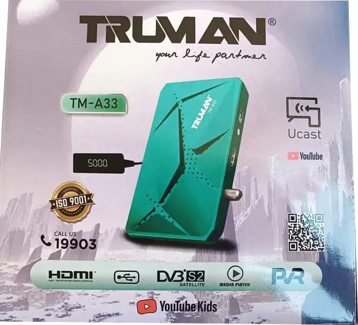 ريسيفر ترومان مينى بدقة 4 HD A-33