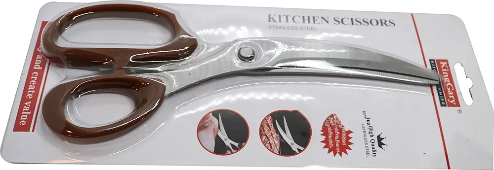 مقص لحوم أستنالس بيد سيليكون متعدد الأستخدامات- بني