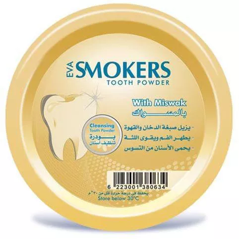 Eva Smokers Toothpaste Powder with Miswak, 40g.