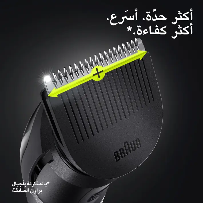 ماكينة تشذيب الشعر براون 7  في 1، مع ماكينة حلاقة جيليت برو جلايد، اسود - MGK3345