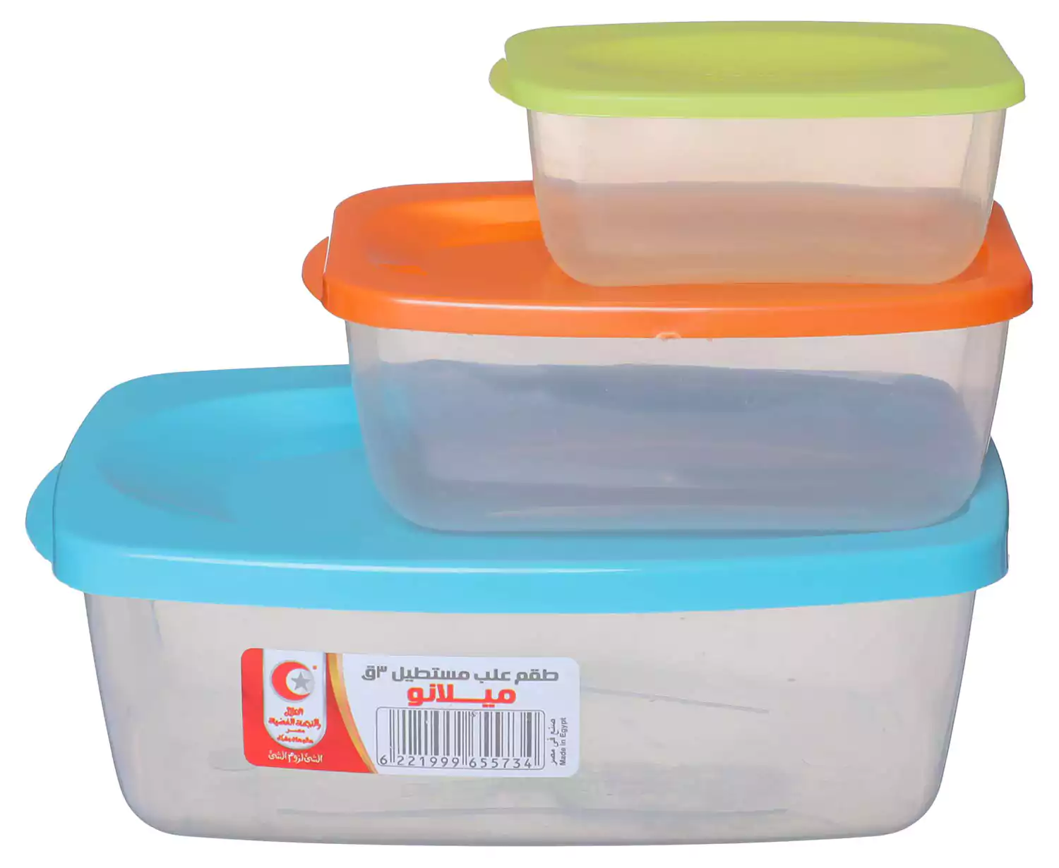طقم ثلاجة مكون من 3 قطع بلاستيك من الهلال والنجمة - ألوان متعددة