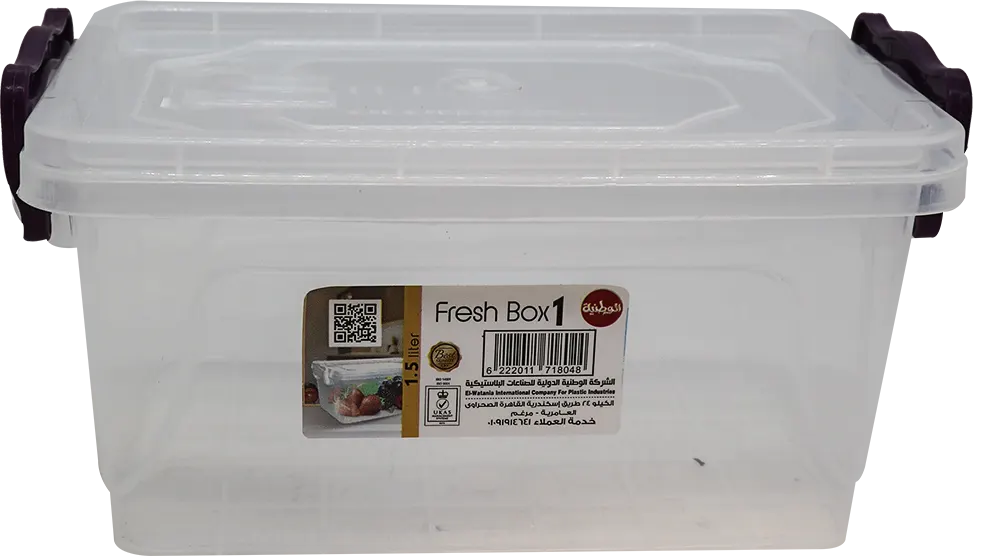 Al-Wataniya Box Food Container, Size 1 - clear