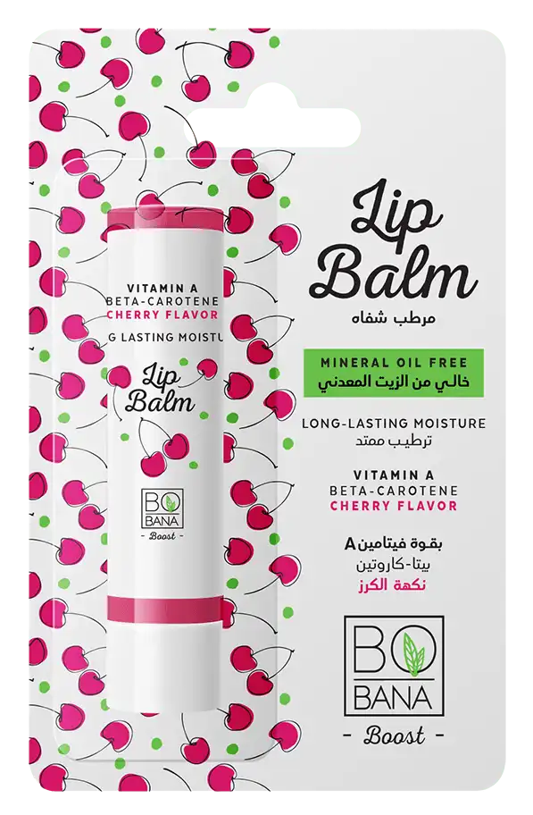 مرطب شفاة من بوبانا قوة ڤيتامين أ ونكهة الكرز