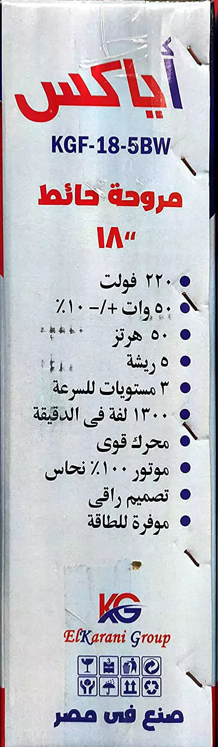 مروحة حائط أياكس، 18 بوصة، أسود، KGF-18-5BW