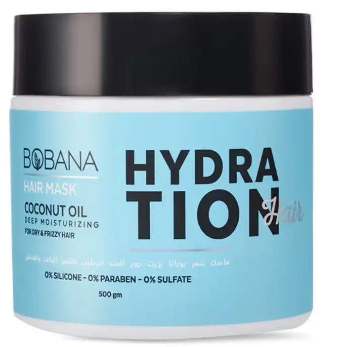 ماسك جوز هند من بوبانا  500جم