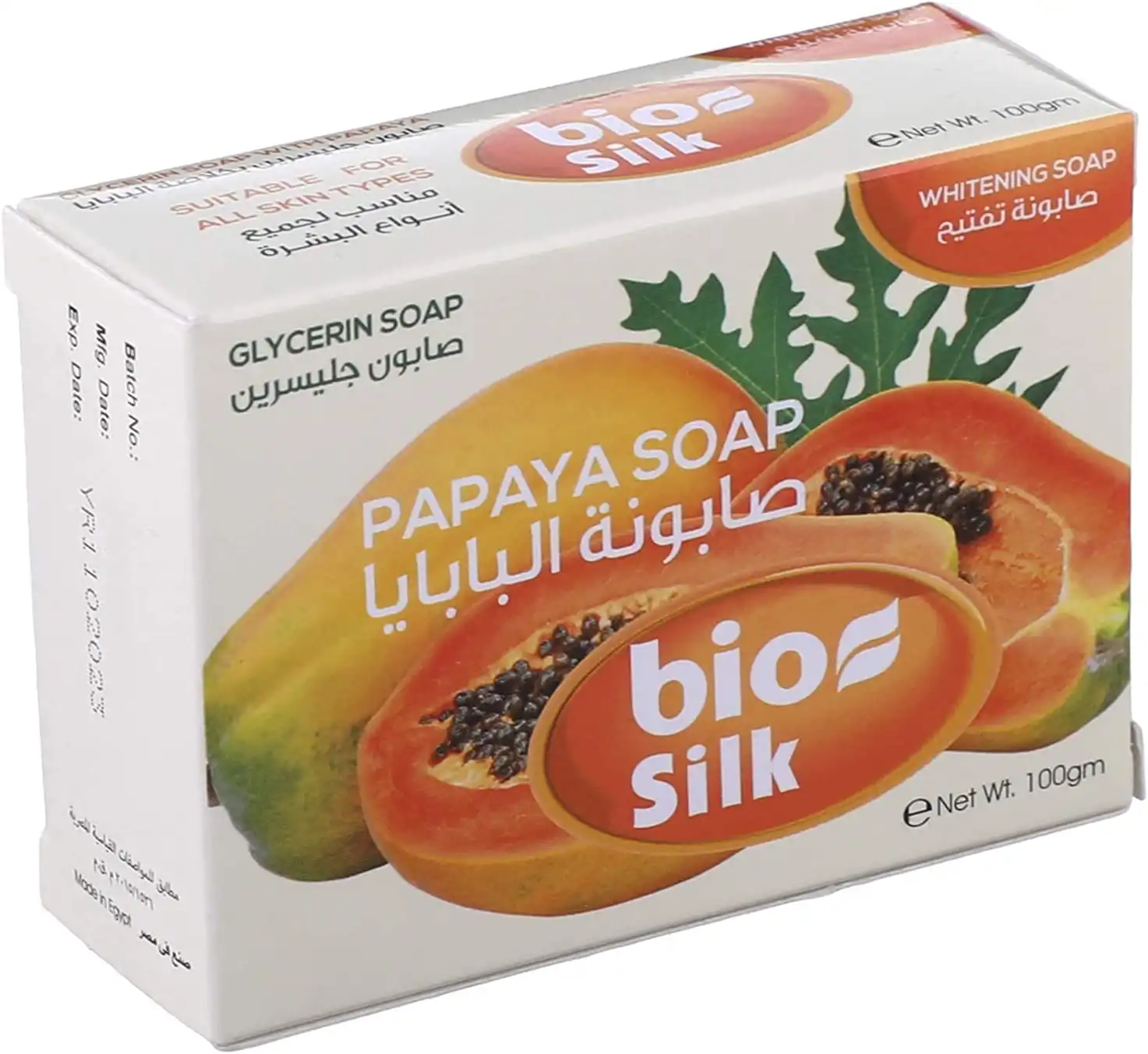 صابونة جليسرين بالبابايا من بايوسيلك