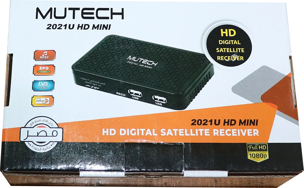 MUTECH Mini HD Receiver, Black, 2021U
