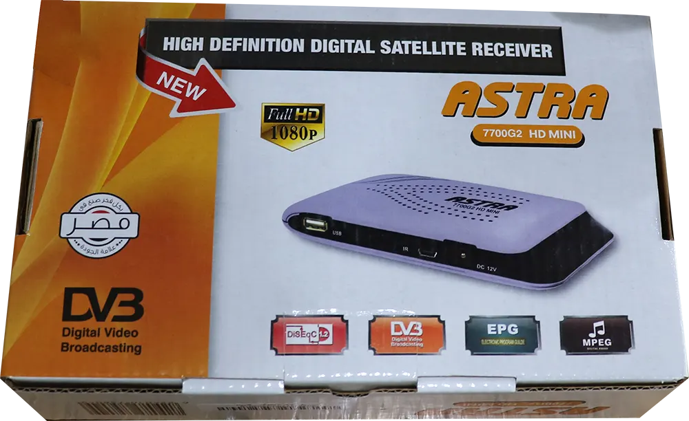 Astra Mini HD Receiver, Purple, 7700G2