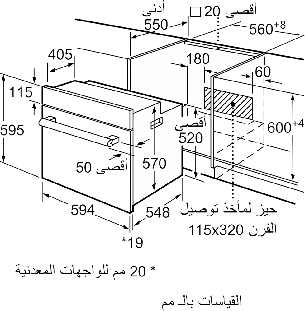 فرن بووش بلت ان 60 سم ، كهرباء، 66 لتر ، أسود ، HBF011BR0Q