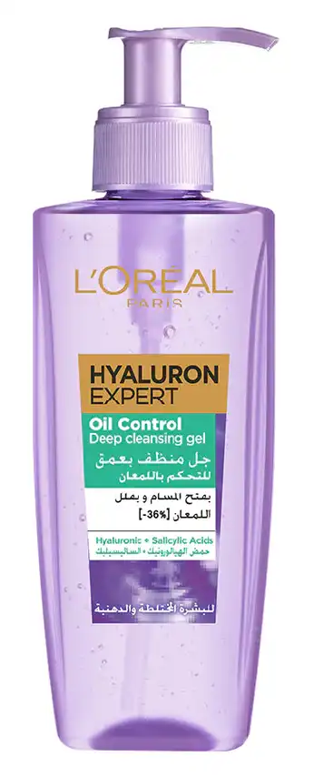 L'Oreal HYALURON EXPERT OIL CONTROL DEEP CLEANSING GEL 200ML