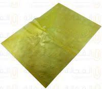 دوسيه بلاستيك بكبسولة 18 ميكرون، ألوان متعددة، 1003