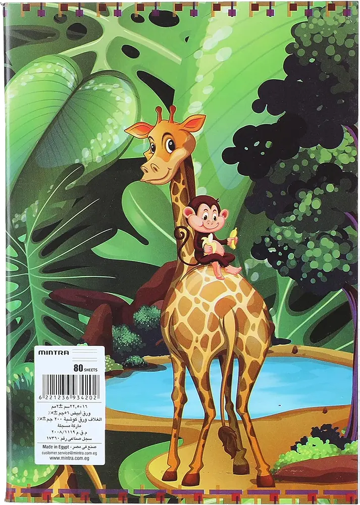 Mintra Stapler Notebook, 80 Sheets, English, 22.5 * 16 cm, Assorted shapes